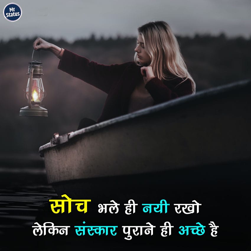 Download free status image